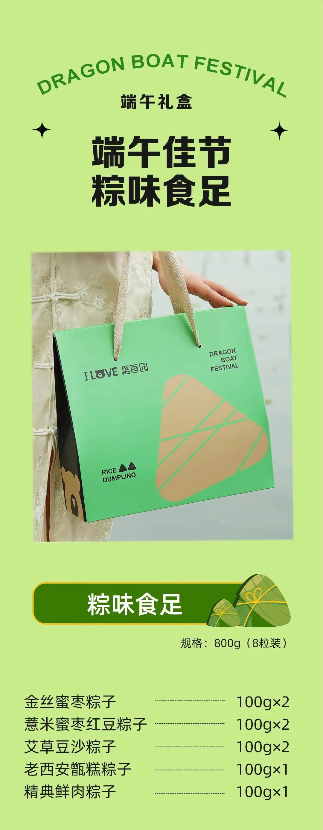 2023年員工拓展活動(dòng)